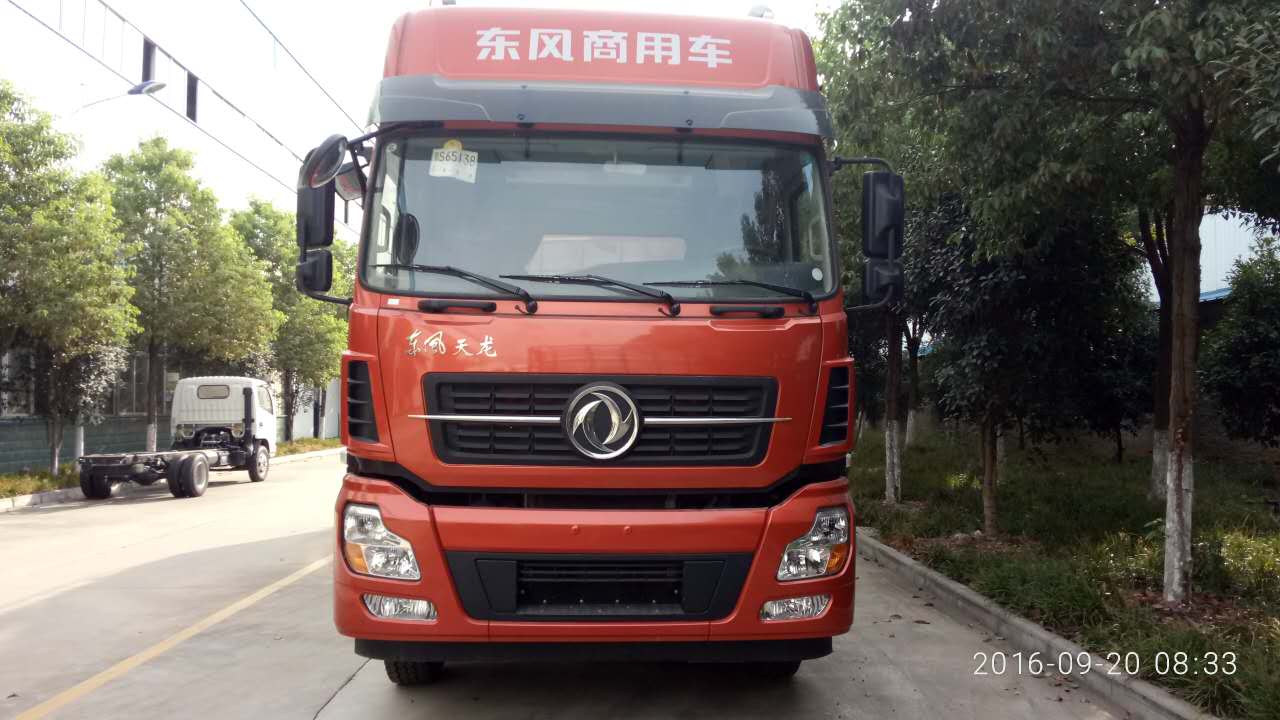 天龍國五40方散裝飼料運輸車 